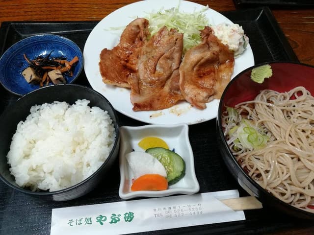 やぶ砂 - サブ画像1