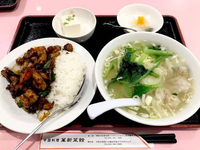 萬新菜館 本店 - サブ画像1