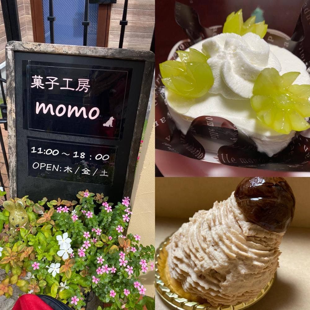菓子工房 momo