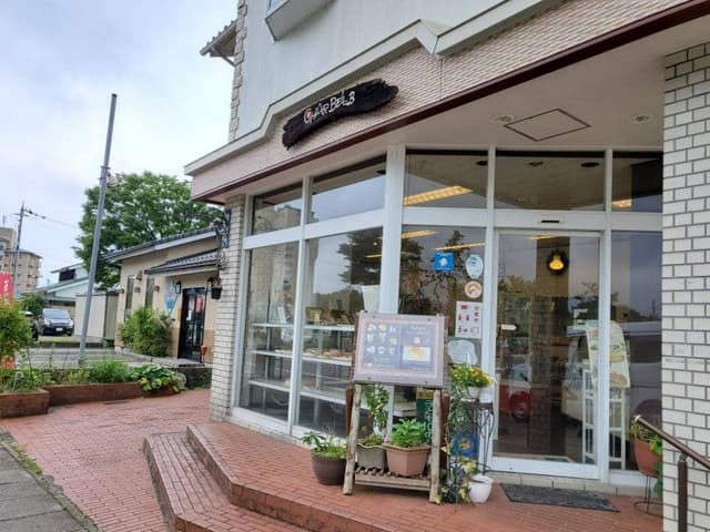 シャールベルベ 和倉温泉店 - サブ画像1