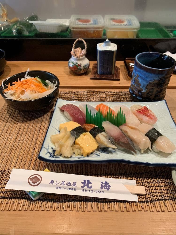 北海寿し