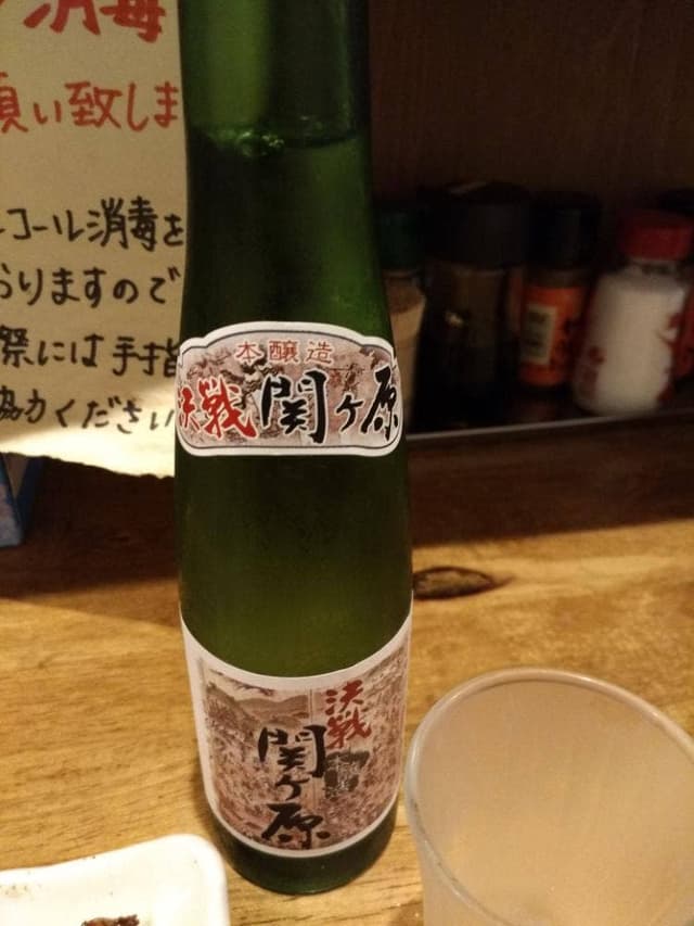 さかば おやじ 立呑 - サブ画像1