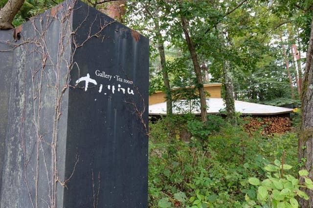 ナノリウム - サブ画像1