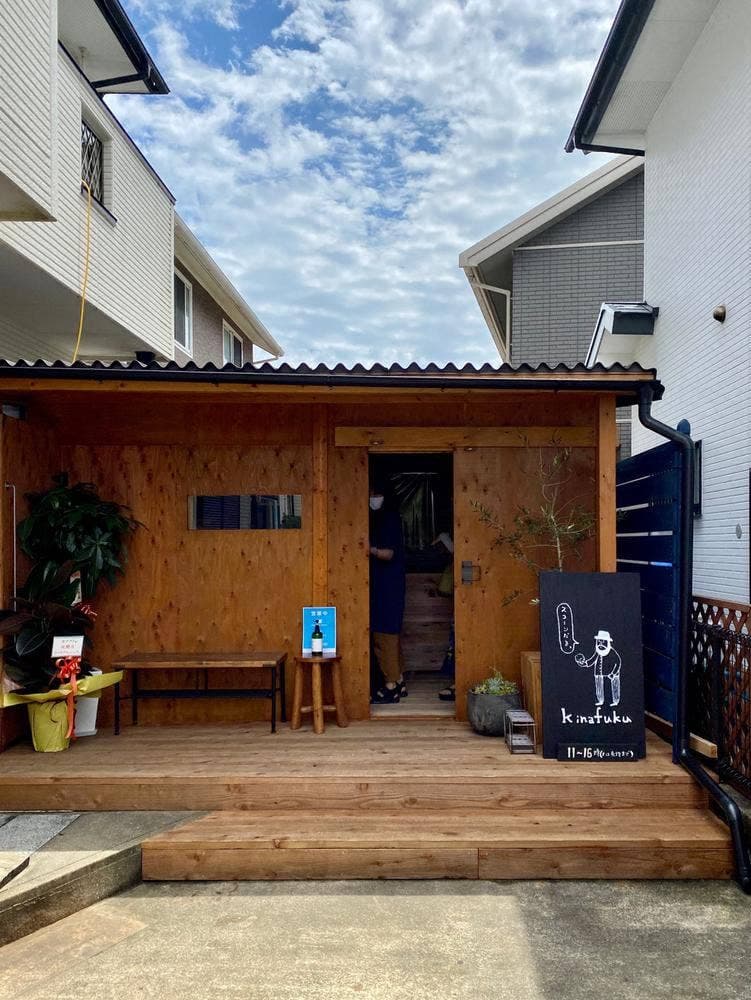 スコーン専門店 キナフク