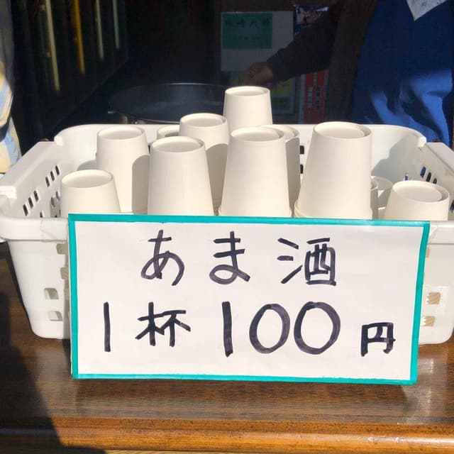 高木屋酒店 - サブ画像2