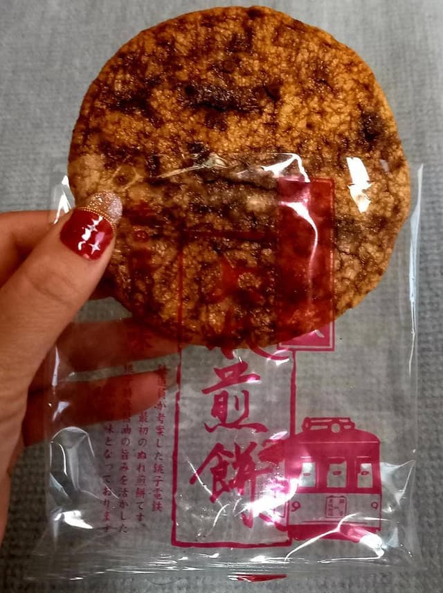 銚子電鉄 犬吠駅売店 - サブ画像3
