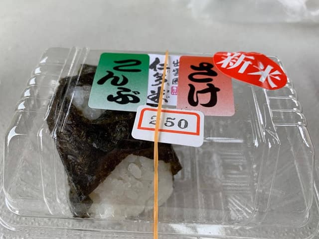 焼き鳥 延命の里 - サブ画像1