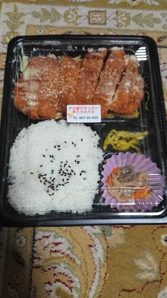 から揚げキッチン ワハハ