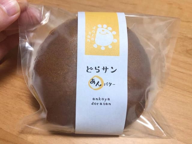あん小屋 どらサン - サブ画像1
