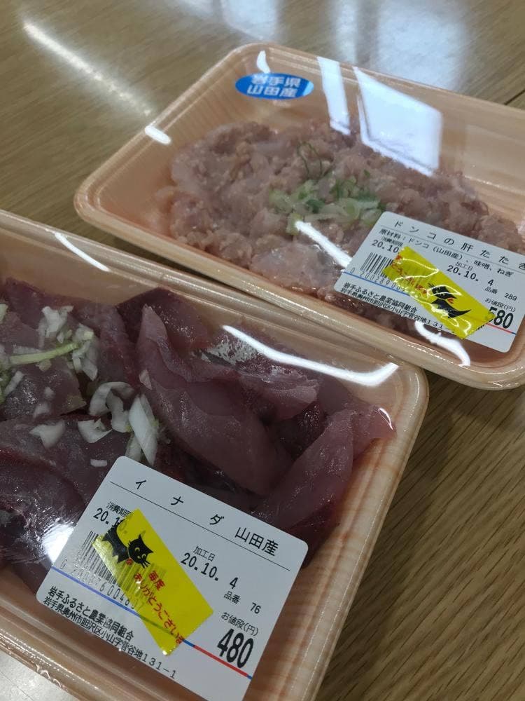 おかわりらいむくん