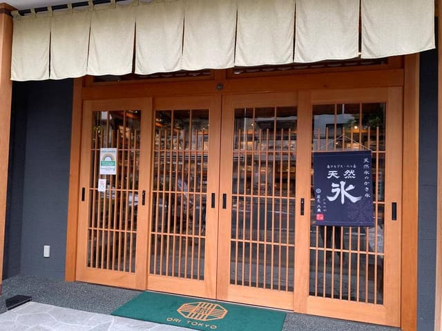 ORI TOKYO カフェ - サブ画像3