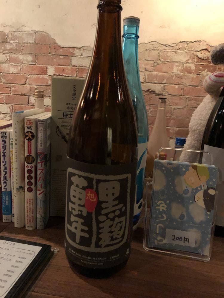 ブックバー ひつじが