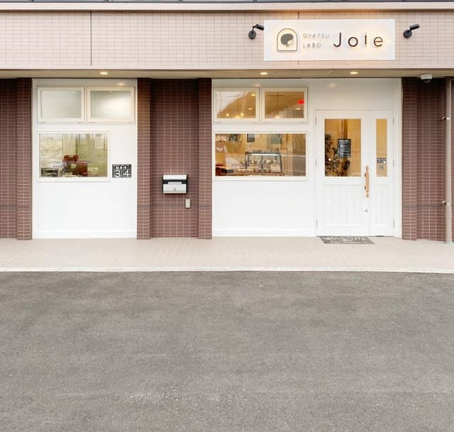 OYATSU LABO Joie - サブ画像2