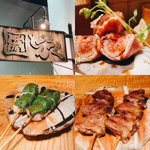 蔵ぜんろく - サブ画像2