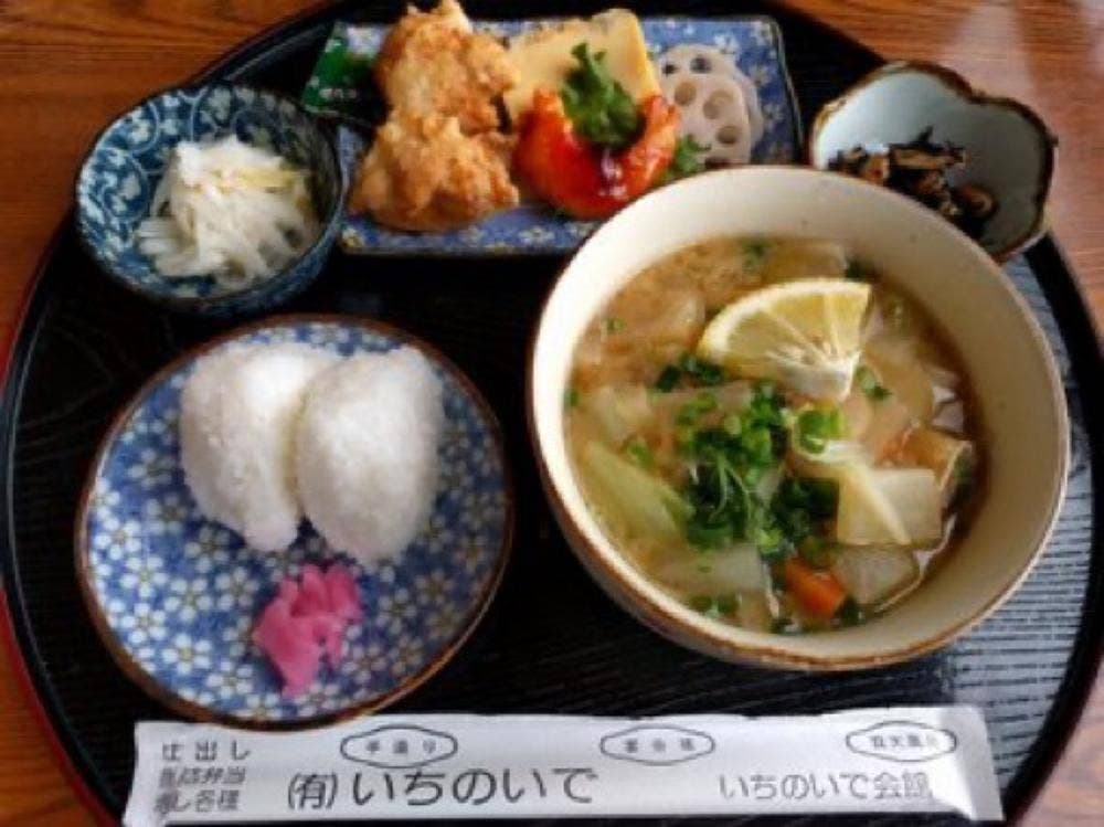 いちのいで会館