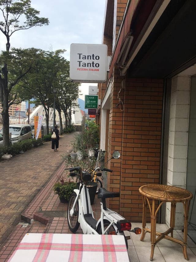 タントタント - サブ画像1
