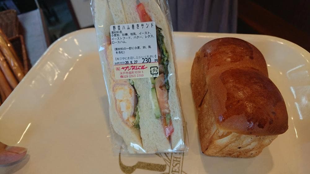 サンタムール
