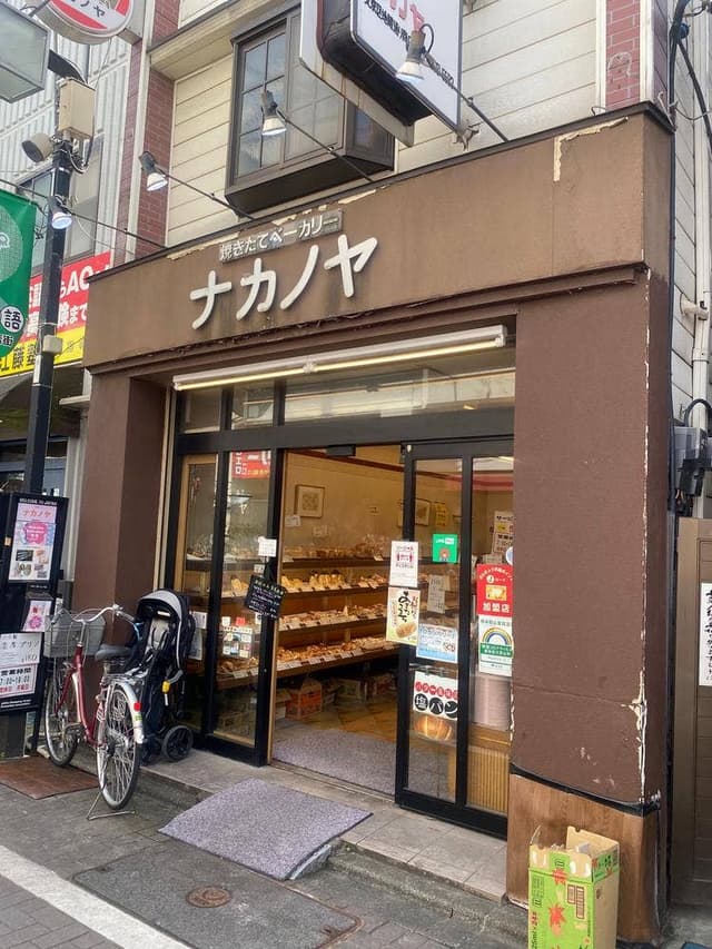 ナカノヤ - サブ画像3