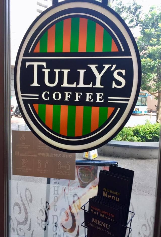 タリーズコーヒー 金町駅南口店 - サブ画像3