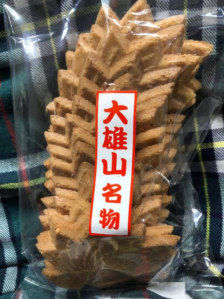 村上商店