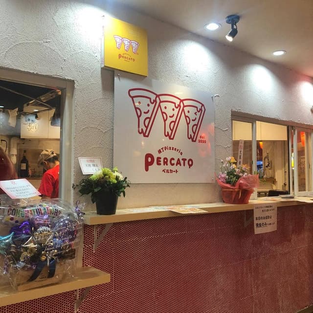 ペルカート - サブ画像3