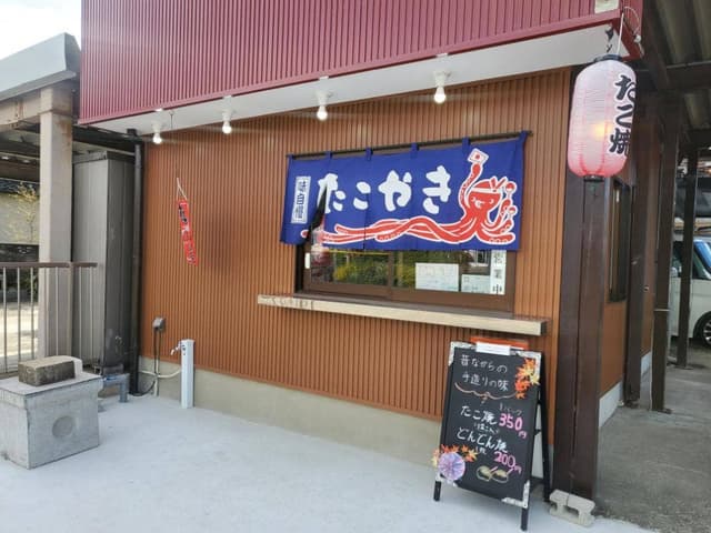 トムトム - サブ画像1