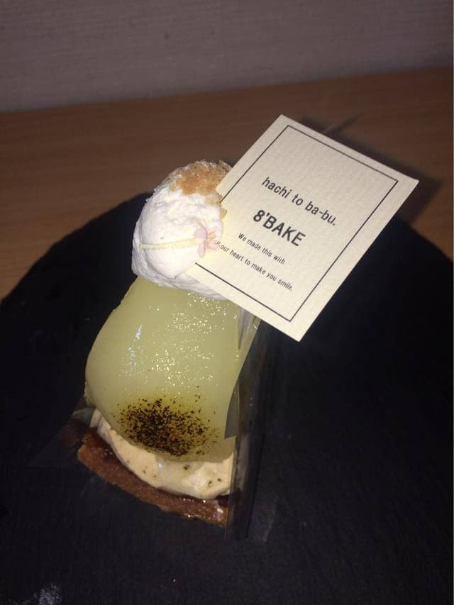 ハチトバーブ - サブ画像1