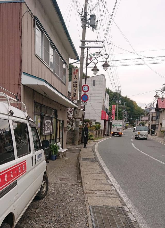 大城屋 - サブ画像1