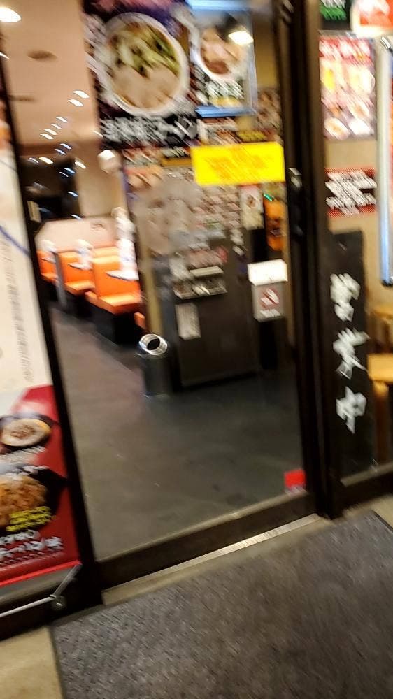 らあめん花月嵐 下戸田店 - サブ画像1
