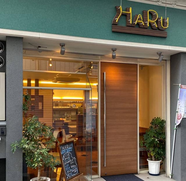 HARU - サブ画像2