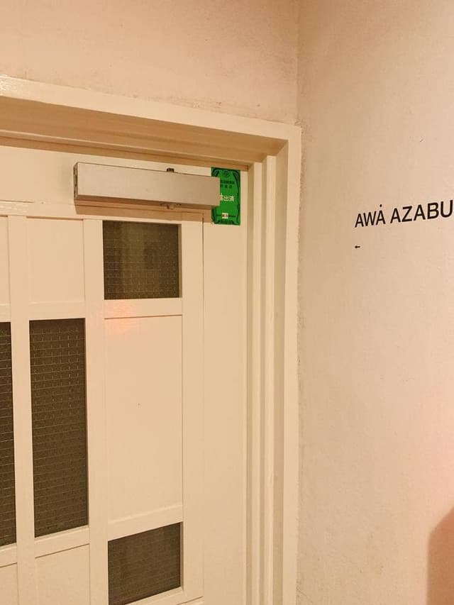 AWA AZABU - サブ画像1