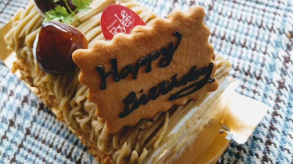 ル・フォワイエ天城本店