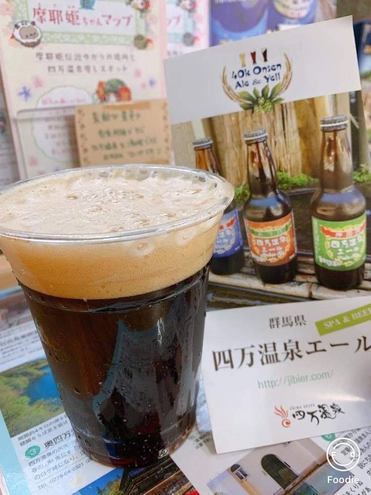 わしの屋酒店