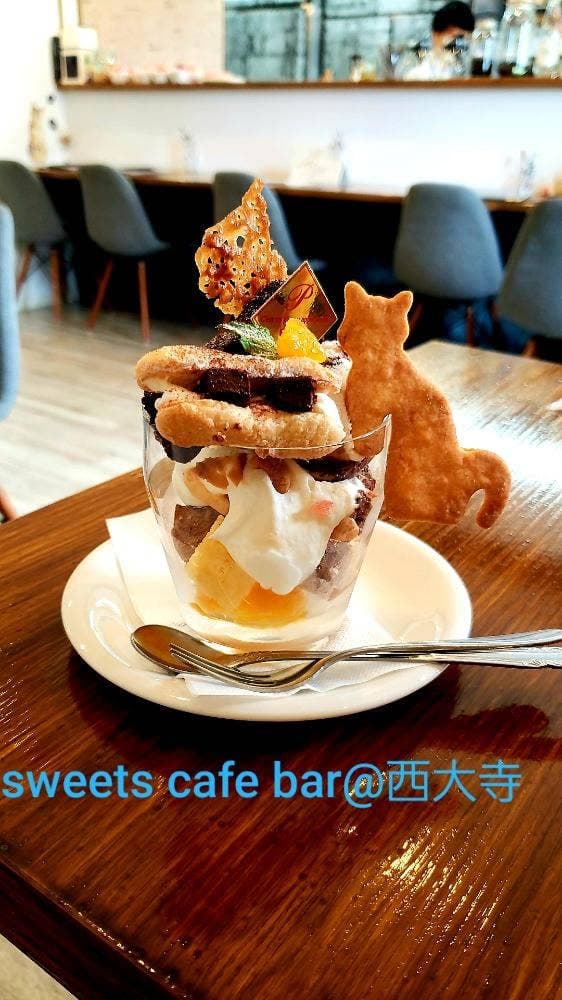 cafe&bar 2.es - サブ画像1