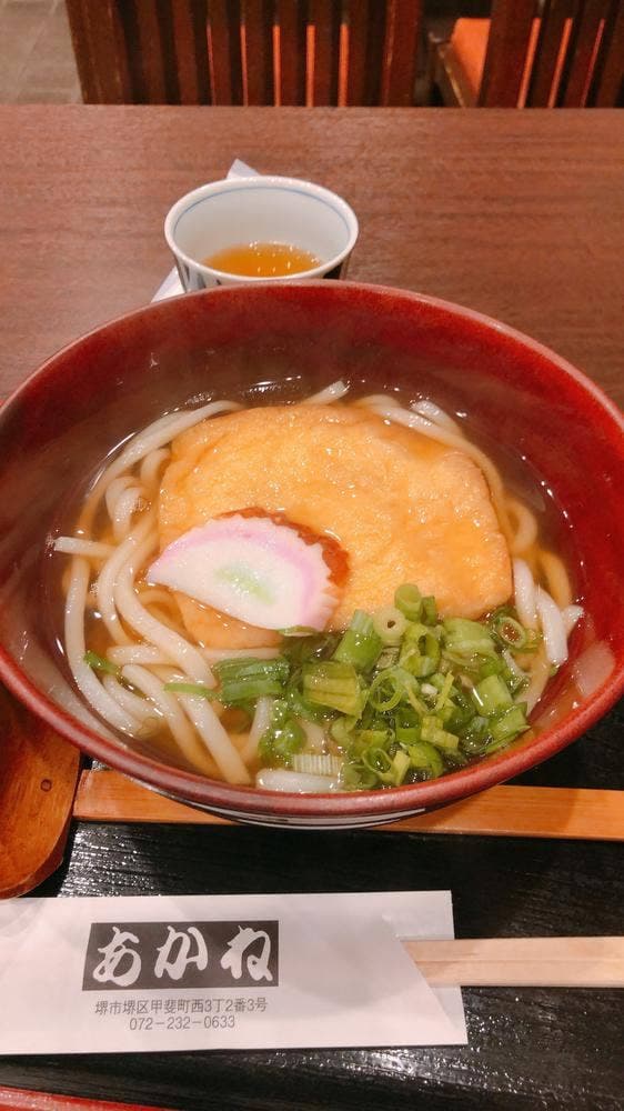 あかね
