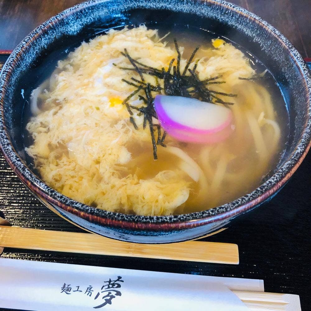 麺工房 夢