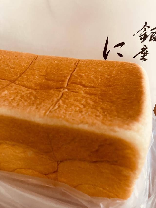 銀座に志かわ 岡山後楽園通店 - サブ画像1