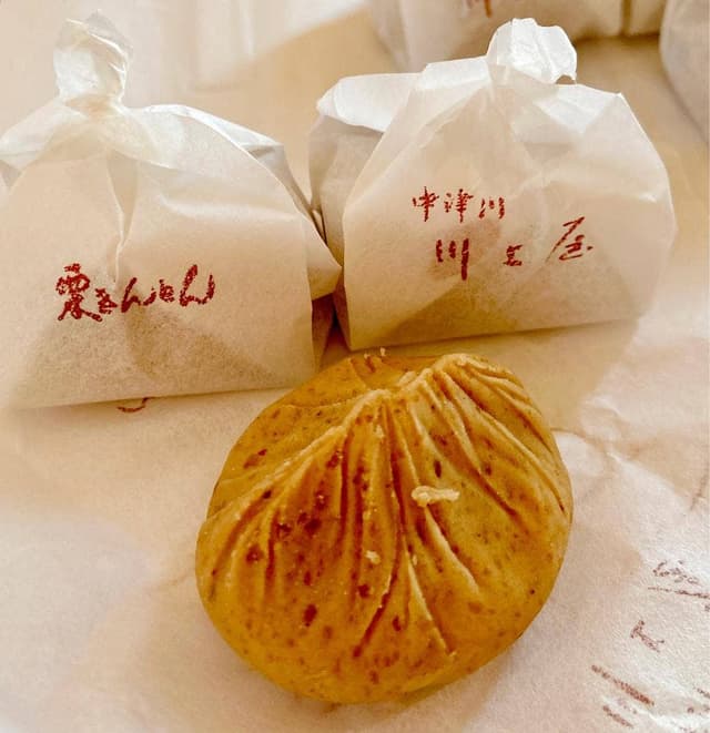 川上屋 本店 - サブ画像3