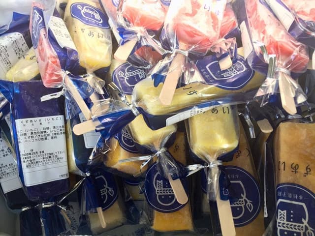 一本杉菓子店 - サブ画像1