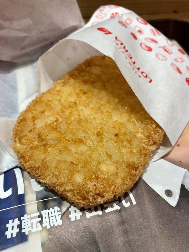 ロッテリア 名古屋セントラルパーク店 - サブ画像2