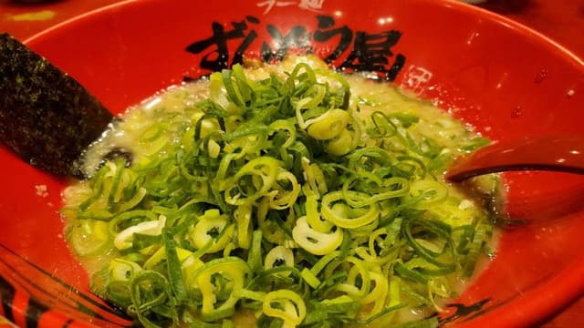 ずんどう屋 東加古川店 - サブ画像1