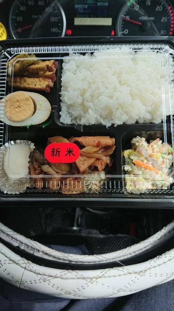 ホットステーションおばら 柿の木畑