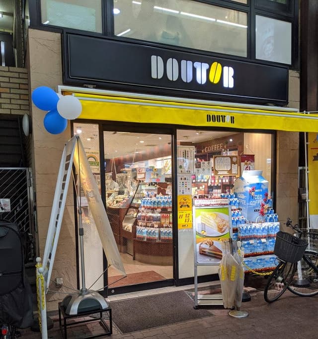 ドトールコーヒーショップ 雑色店 - サブ画像2