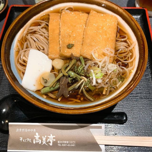 高美亭 本店 - サブ画像1