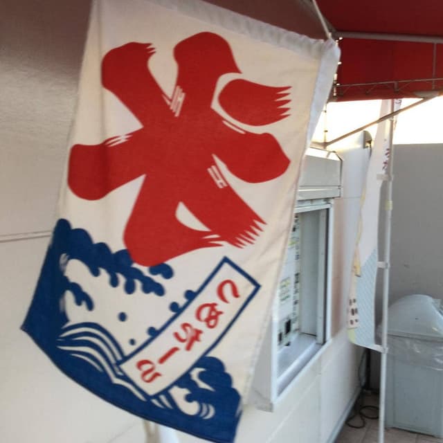 パクパク ディオ和歌山北店 - サブ画像3