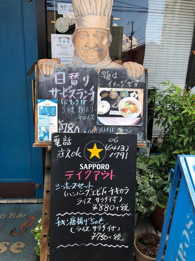 シーホース - サブ画像1