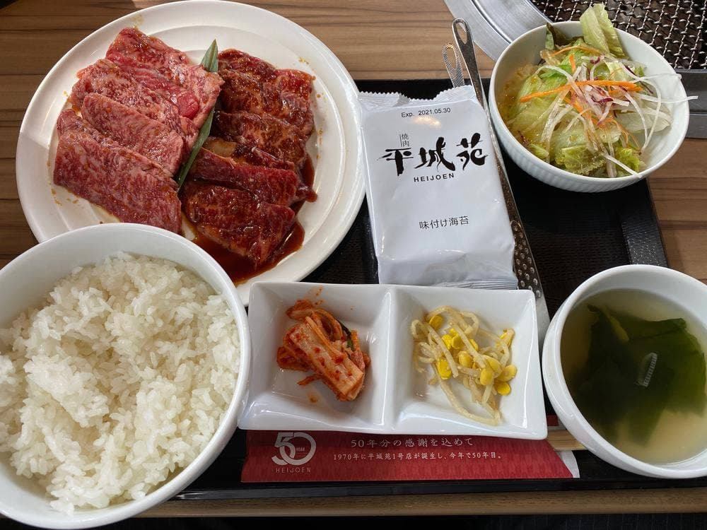 平城苑 草加松原店