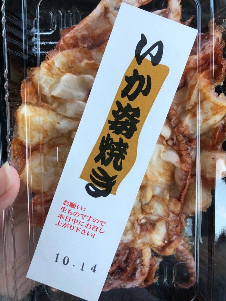 豊浜のせんべやさん 知多店