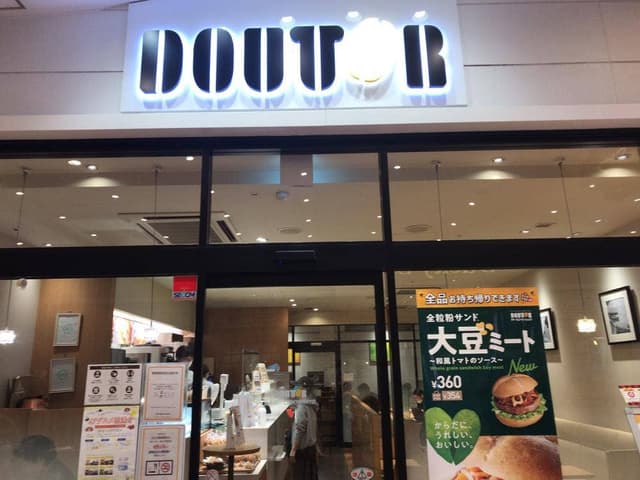 ドトールコーヒーショップ ららぽーとTOKYO-BAY店 - サブ画像1