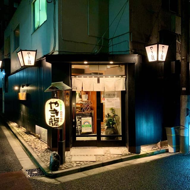 炭火串焼 やき龍 本郷店 - サブ画像3